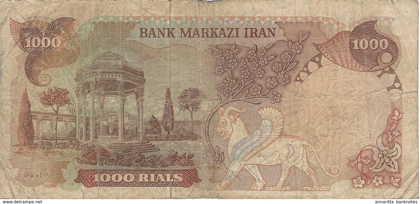 Iran 1000 Rials ND (1979), VG (P-105a, B-237a) - Iran