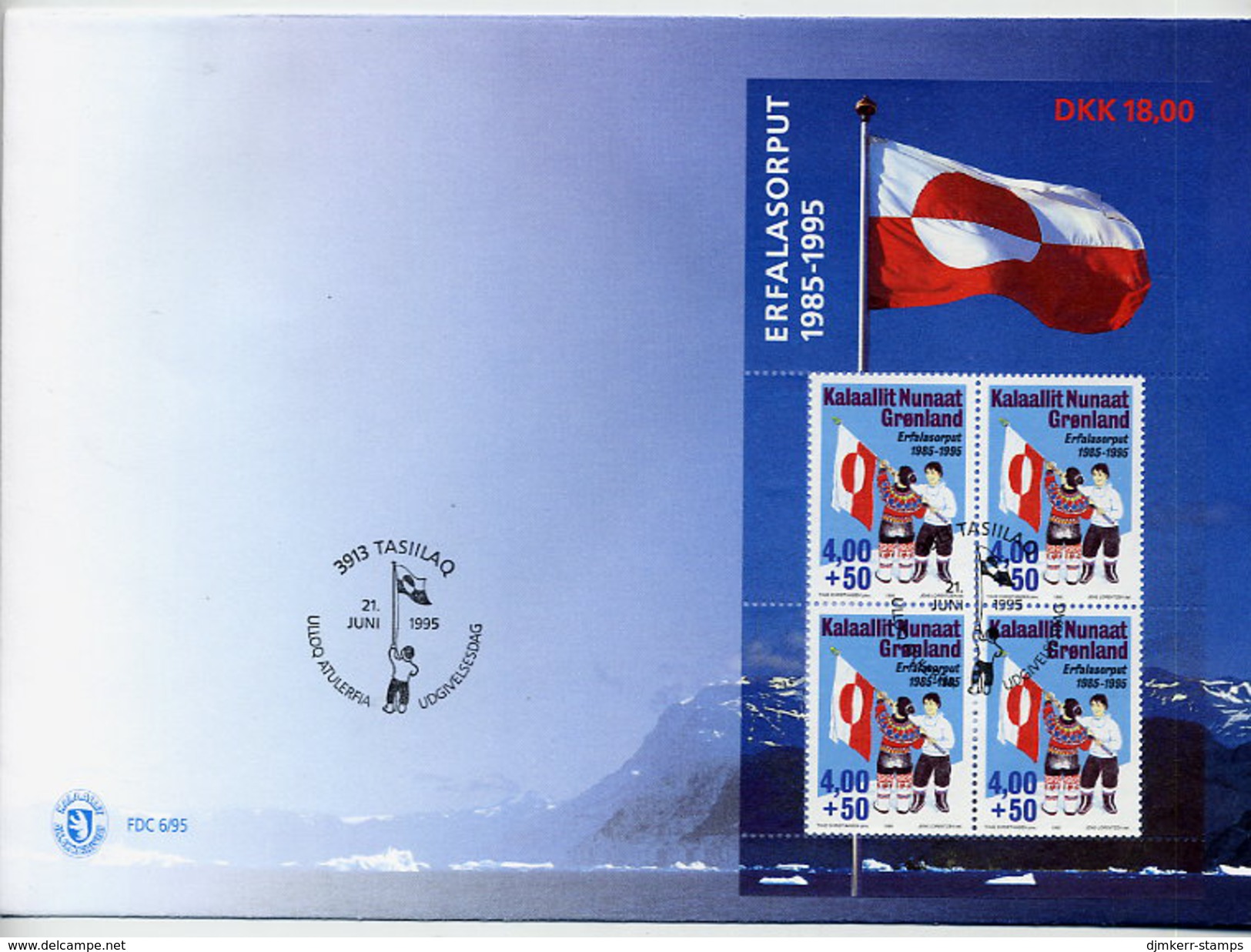 GREENLAND 1995 National Flag Block On FDC.  Michel  Block 9 - FDC