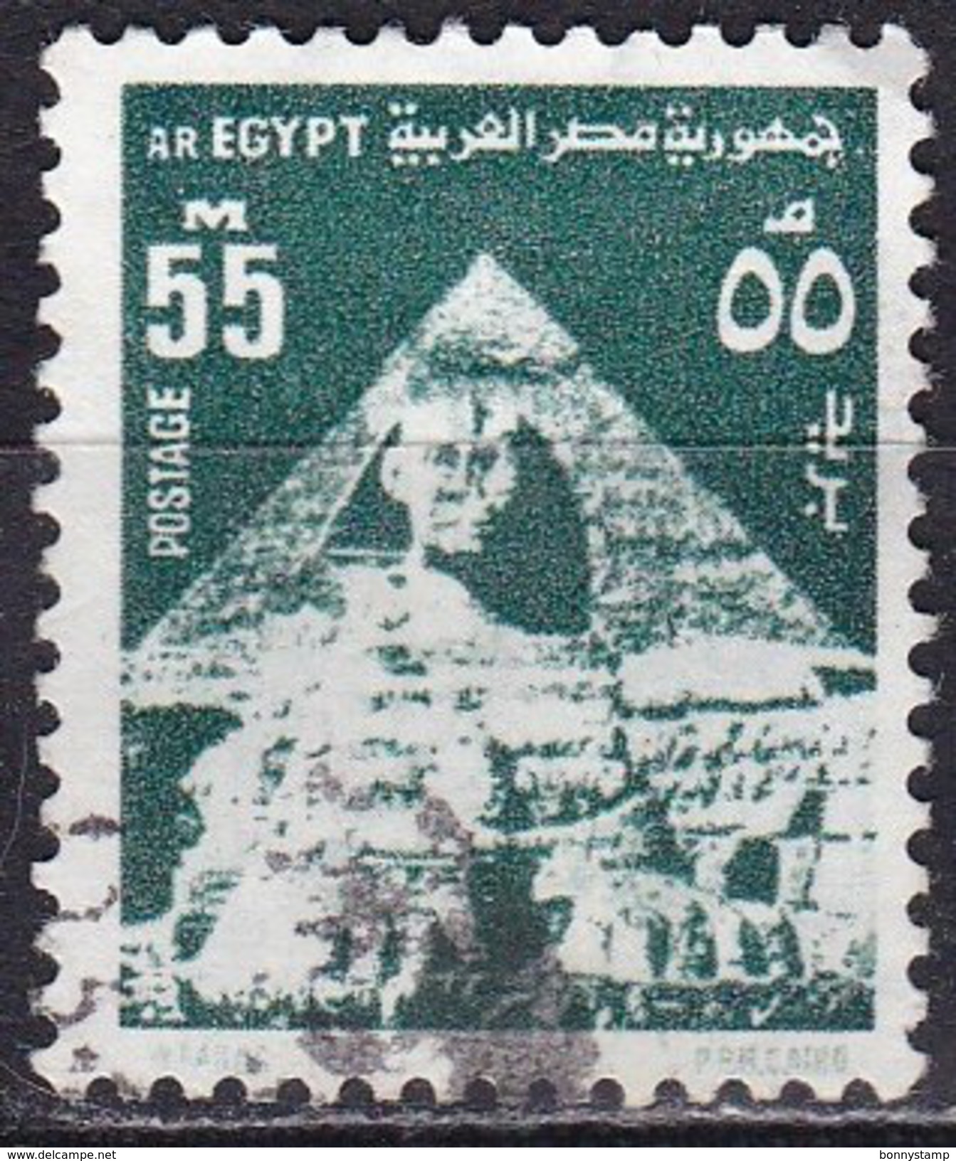 Egitto, 1974 - 55m Sphinx And Middle Pyramid - Nr.900 Usato° - Usati