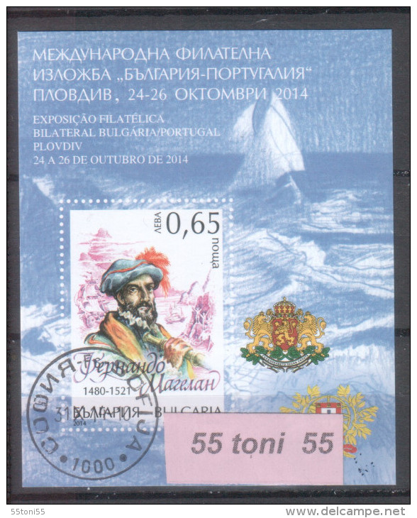Bulgaria/Bulgarie 2014 Fernando Magelan S/S-used/oblitere  (O) - Used Stamps