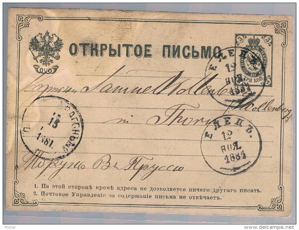 Russia, 1881, Post Card - Briefe U. Dokumente