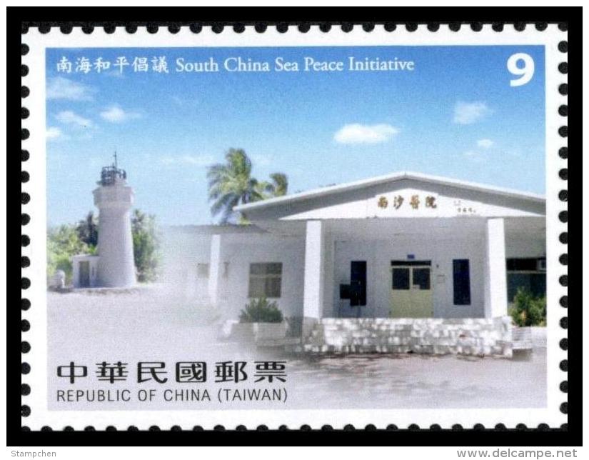 NT$9 2016 South China Sea Peace Of RO China Stamp Island Lighthouse Hospital Medicine - Other & Unclassified
