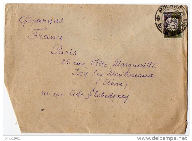 TB 1092 - LSC - Lettre De L'urss MP MOSCOU Pour ISSY LES MOULINEAUX France - Briefe U. Dokumente
