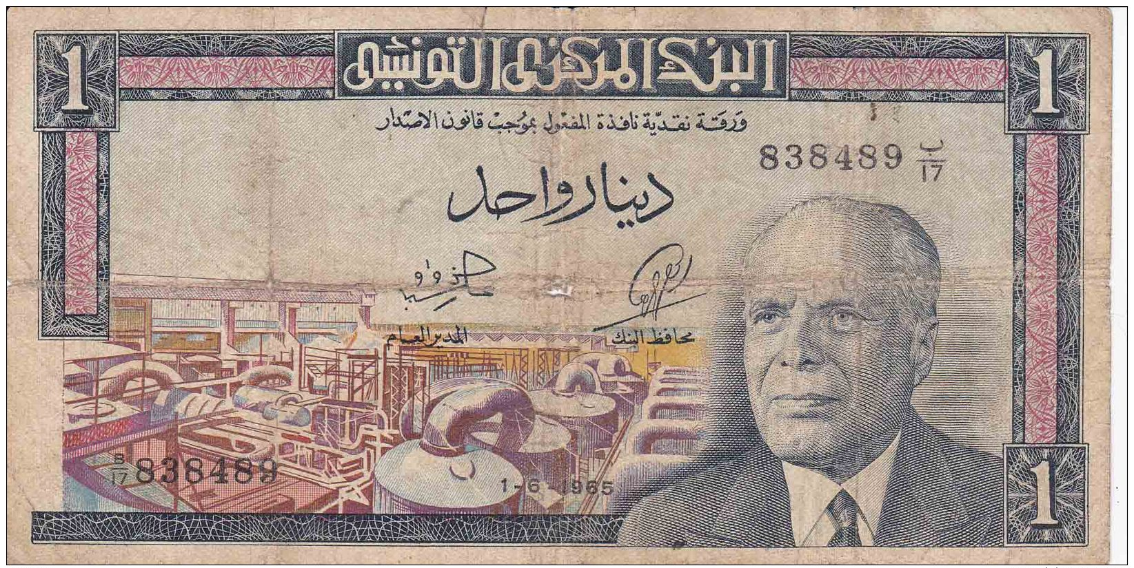 TUNISIE - BILLETS DE 1/2 DINAR + 1 DINAR - 1965 - Tunisie