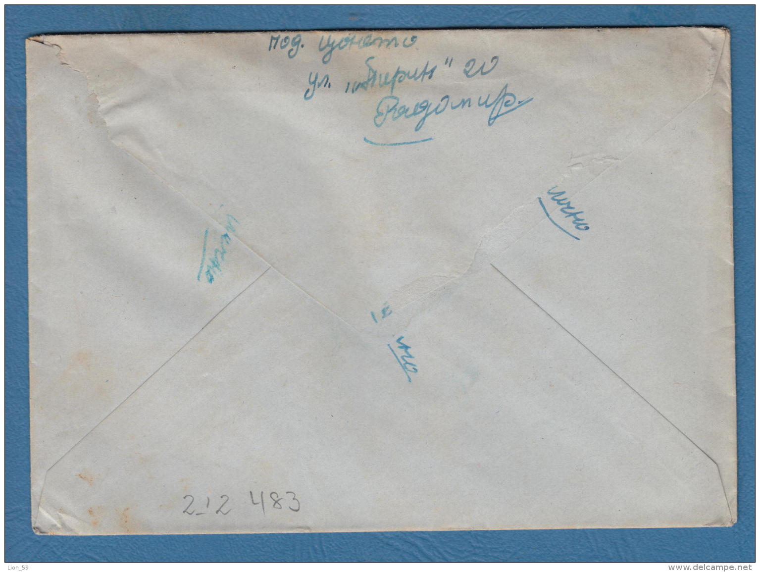 212483 / 1945 POSTAGE DUE RADOMIR - MILITARY POST Nr. 8327 " LYUBIMETS " Bulgaria Bulgarie Bulgarien Bulgarije - Portomarken