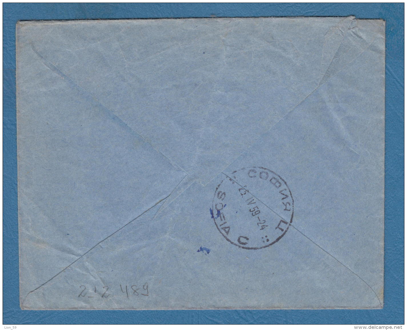 212489 / 1959 - POSTAGE DUE PETRICH , POSTAGE DUE SOFIA C 0.25 Lv. POSTMAN 37 II , Bulgaria Bulgarie Bulgarien Bulgarije - Impuestos