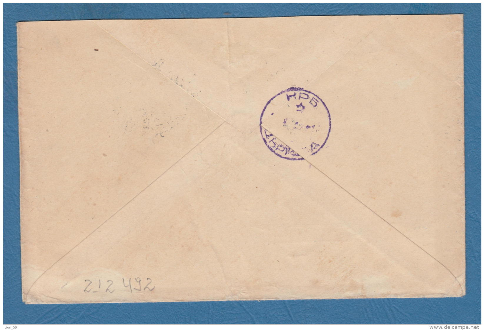 212492 / 1956 - POSTAGE DUE 0.32 Lv. PLOVDIV - VILLAGE TSURKVA , Bulgaria Bulgarie Bulgarien Bulgarije - Timbres-taxe