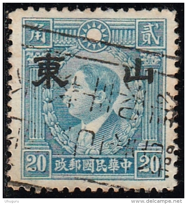 JAPANESE OCCUPATION > CHINA > SHANTUNG > Michel 202 II &ndash; Scott 6N 56 (VF/U) - 1941-45 Noord-China