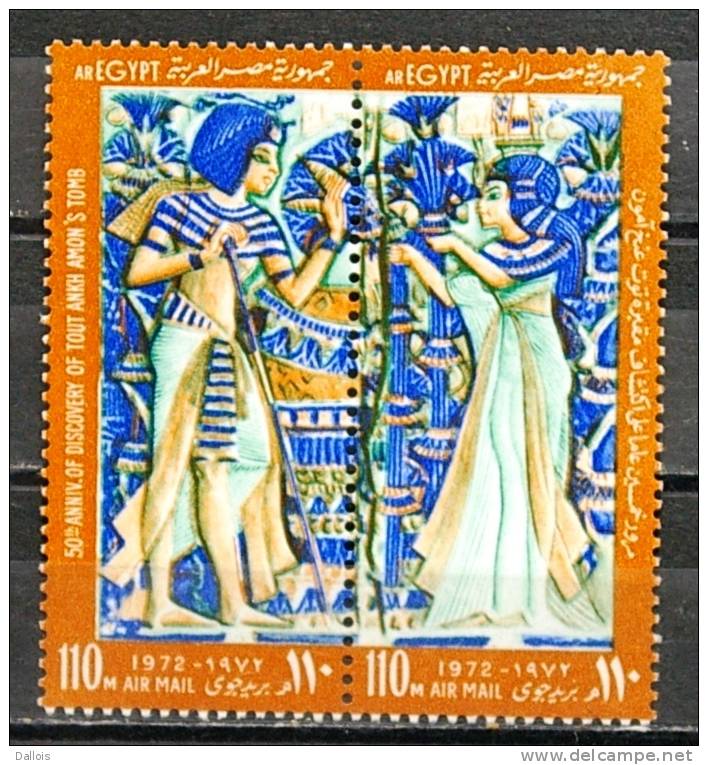 Egypte - 1972 - Toutankhamon - Neuf - Poste Aérienne - Egyptologie