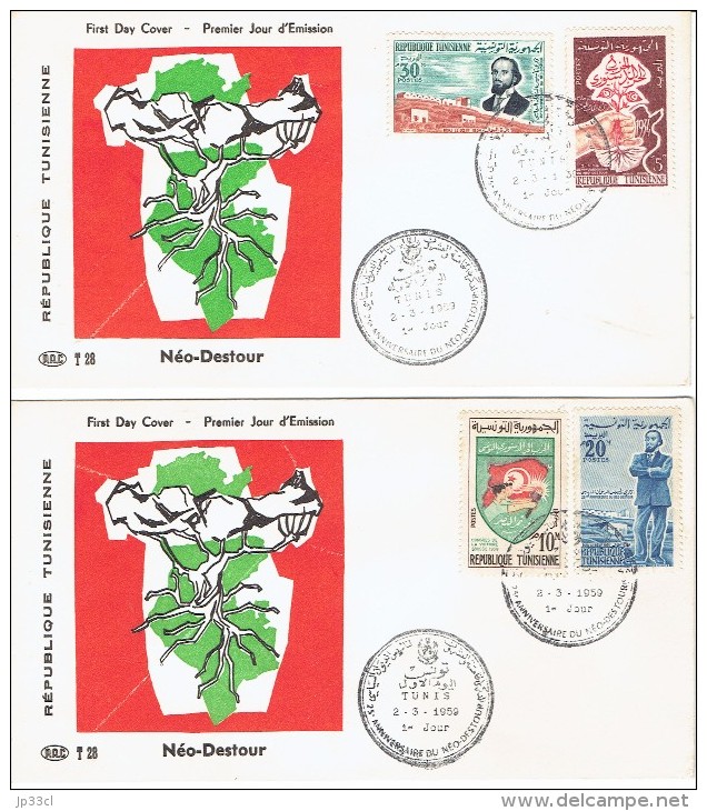 Tunisie Lot De Deux FDC Néo-Destour, Tunis 2/3/1959 - Tunesië (1956-...)