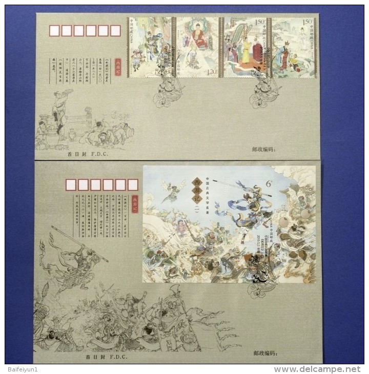 CHINA 2015-8 Journey To West Masterpiece In Chinese Literature Stamp Silk FDC - 2010-2019