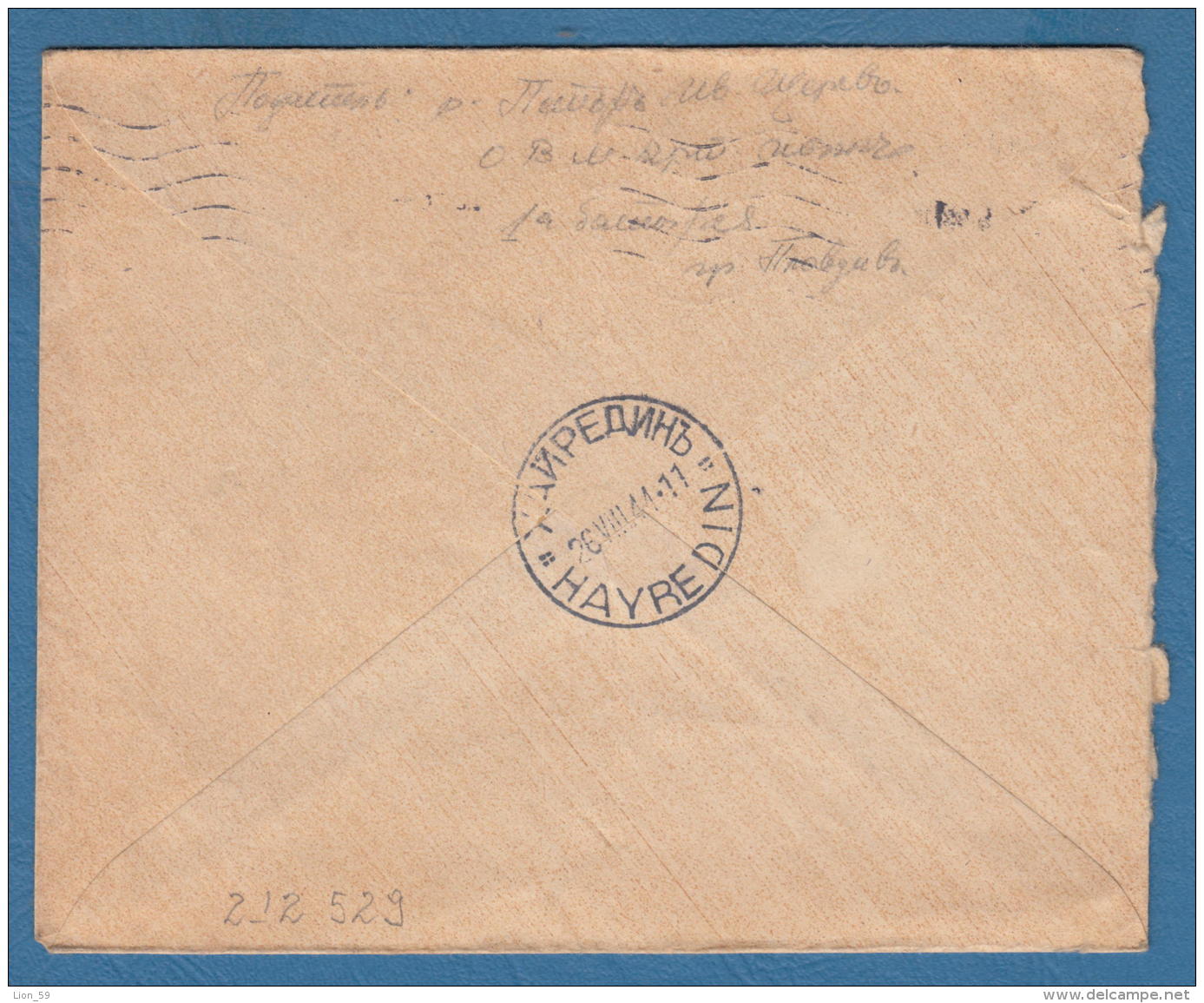 212529 / WW2 - 1944 POSTAGE DUE PLOVDIV - HAYREDIN , Bulgaria Bulgarie Bulgarien Bulgarije - Impuestos