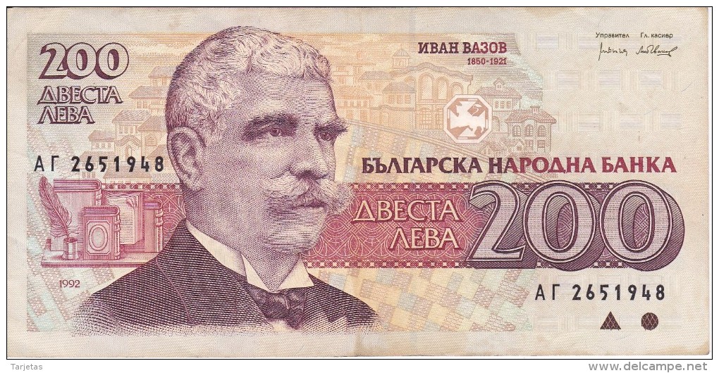 BILLETE DE BULGARIA DE 200 LEBAS DEL AÑO 1992  (BANKNOTE) - Bulgaria