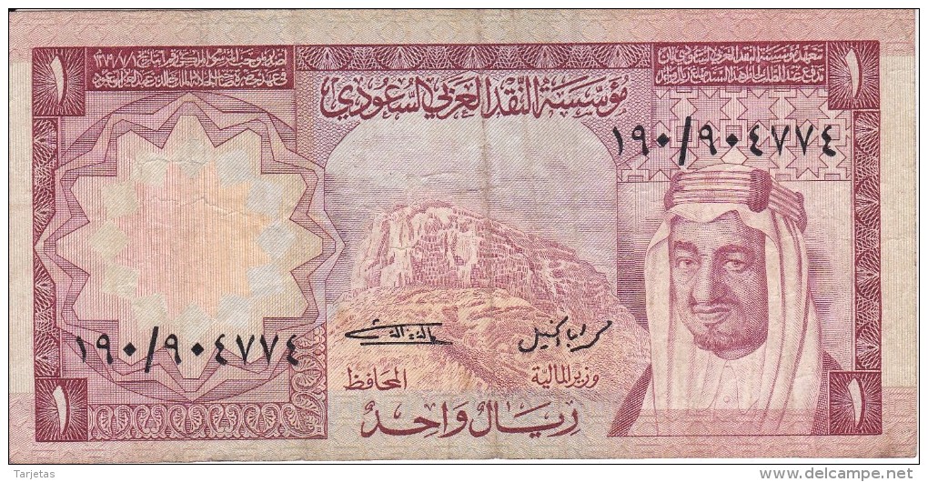 BILLETE DE ARABIA SAUDITA DE 1 RIYAL    (BANKNOTE) - Arabia Saudita