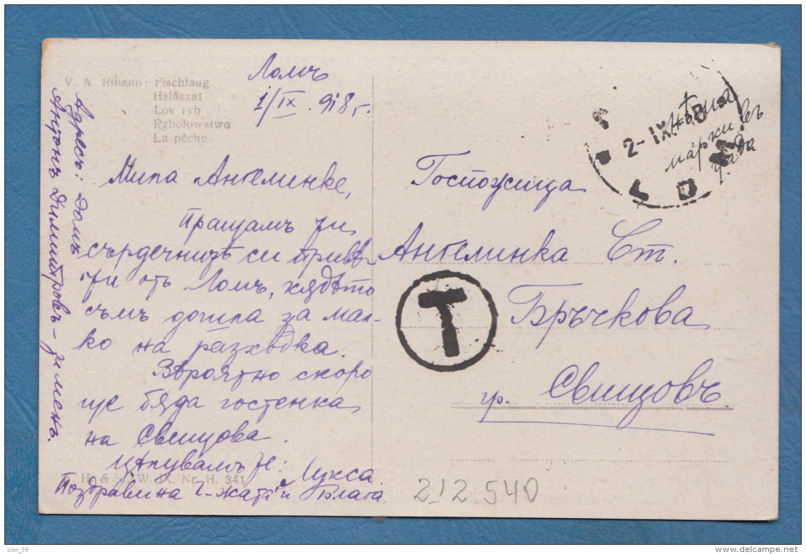 212540 / 1918 - POSTAGE DUE LOM - SVISHTOV , Bulgaria Bulgarie Bulgarien , Artist - V. A. RIBANO - FISHING FISCHFANG - Impuestos