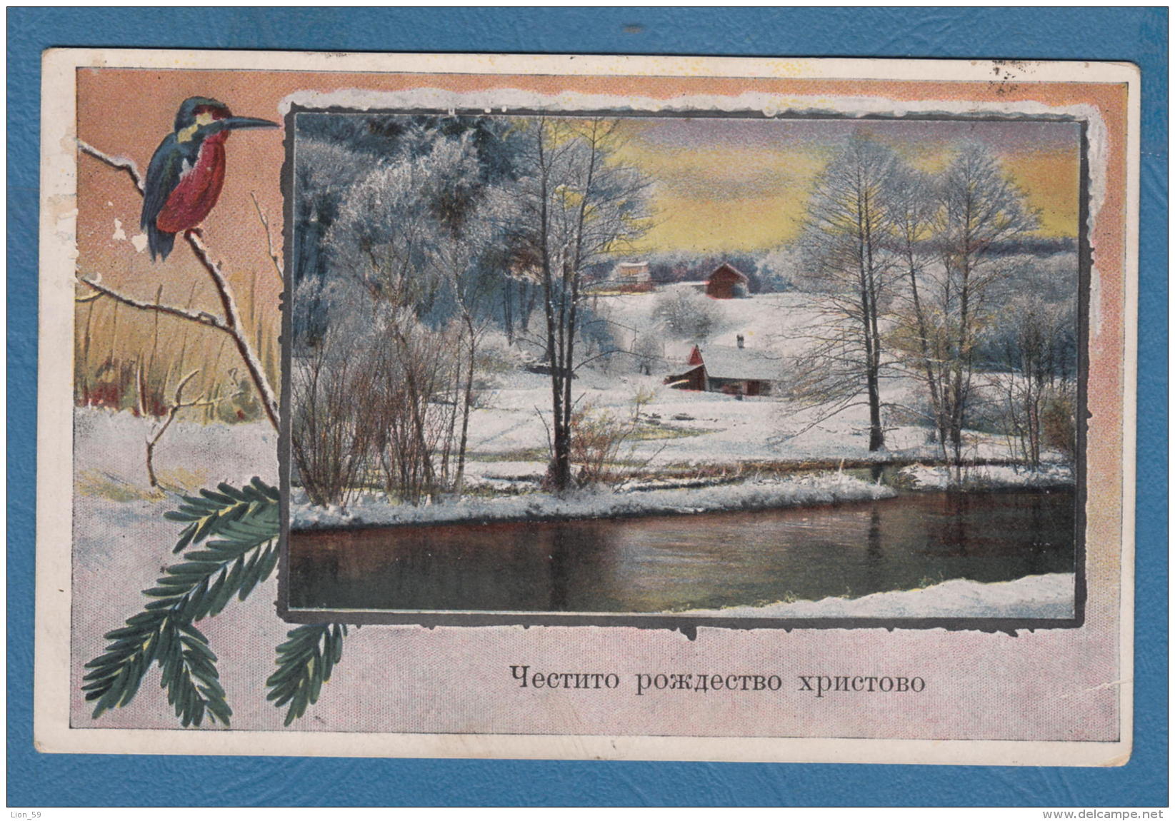 212544 / 1922 POSTAGE DUE  TROYAN - ROUSSE , Bulgaria Bulgarie Bulgarien,  CHRISTMAS , BIRD , WINTER LANDSCAPE - 2982/2 - Timbres-taxe