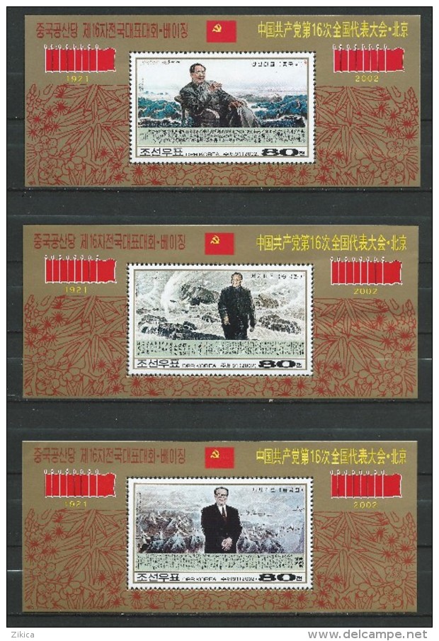Korea, North - 2002 The 16th Party Congress Of The Communist Party Of China - Stamps Of 2001 With Different Frame.3 S/S - Corée Du Nord