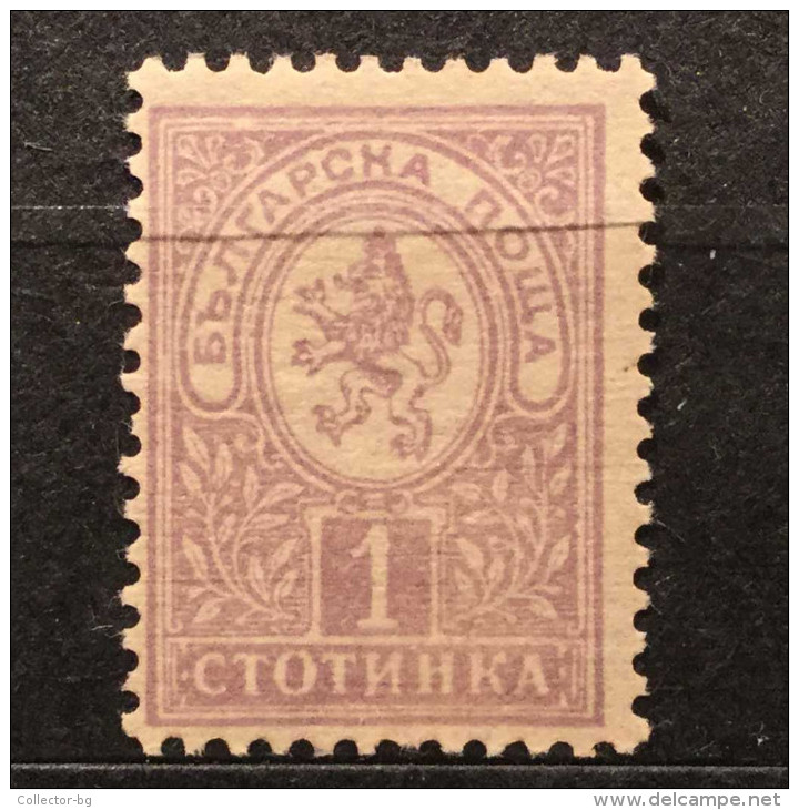 1 STOTINKA 1892 SMALL LION KINGDOM BULGARIA VERY GOOD CLEAR STAMP - Unused Stamps