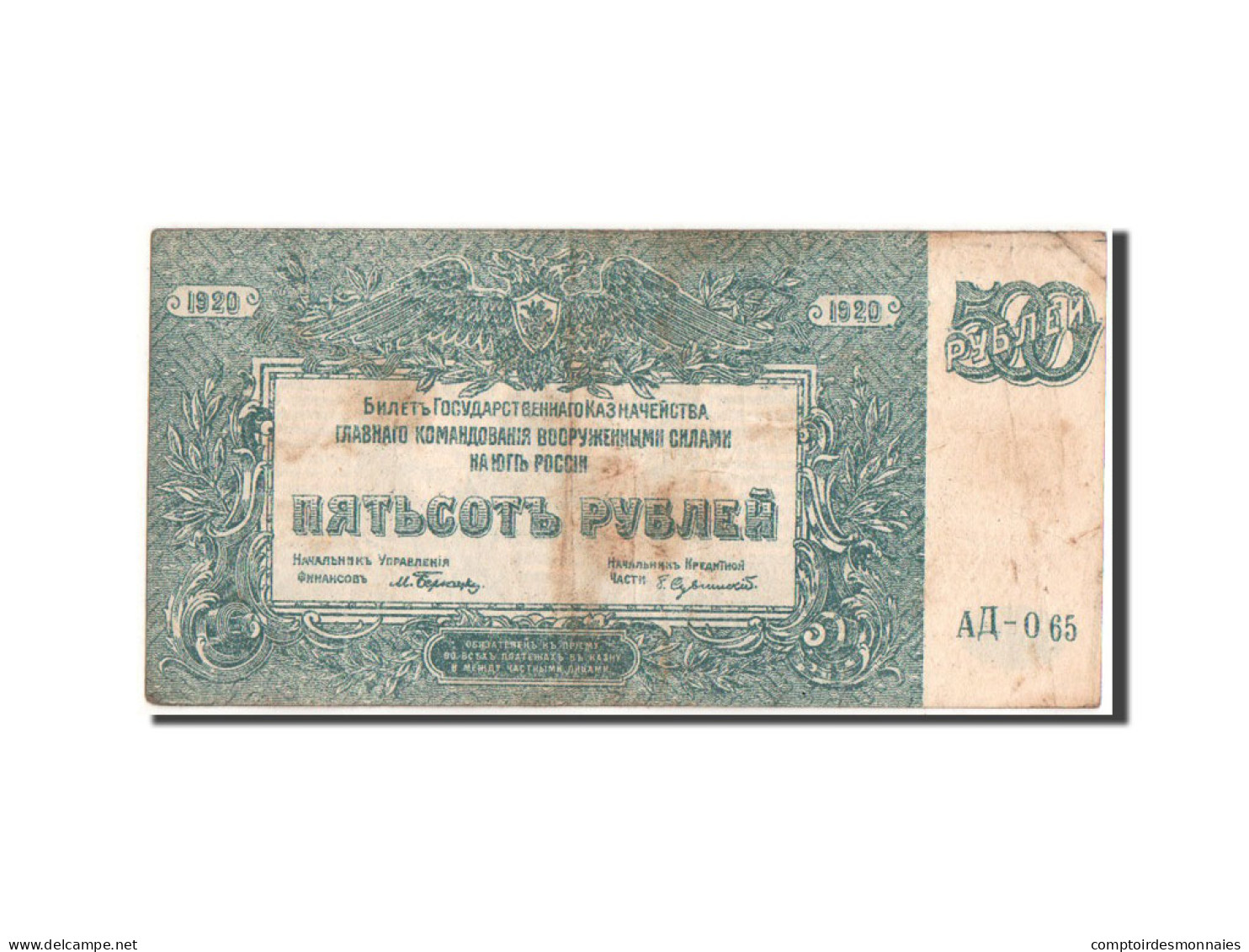 Billet, Russie, 500 Rubles, 1920, KM:S434, TB+ - Russie