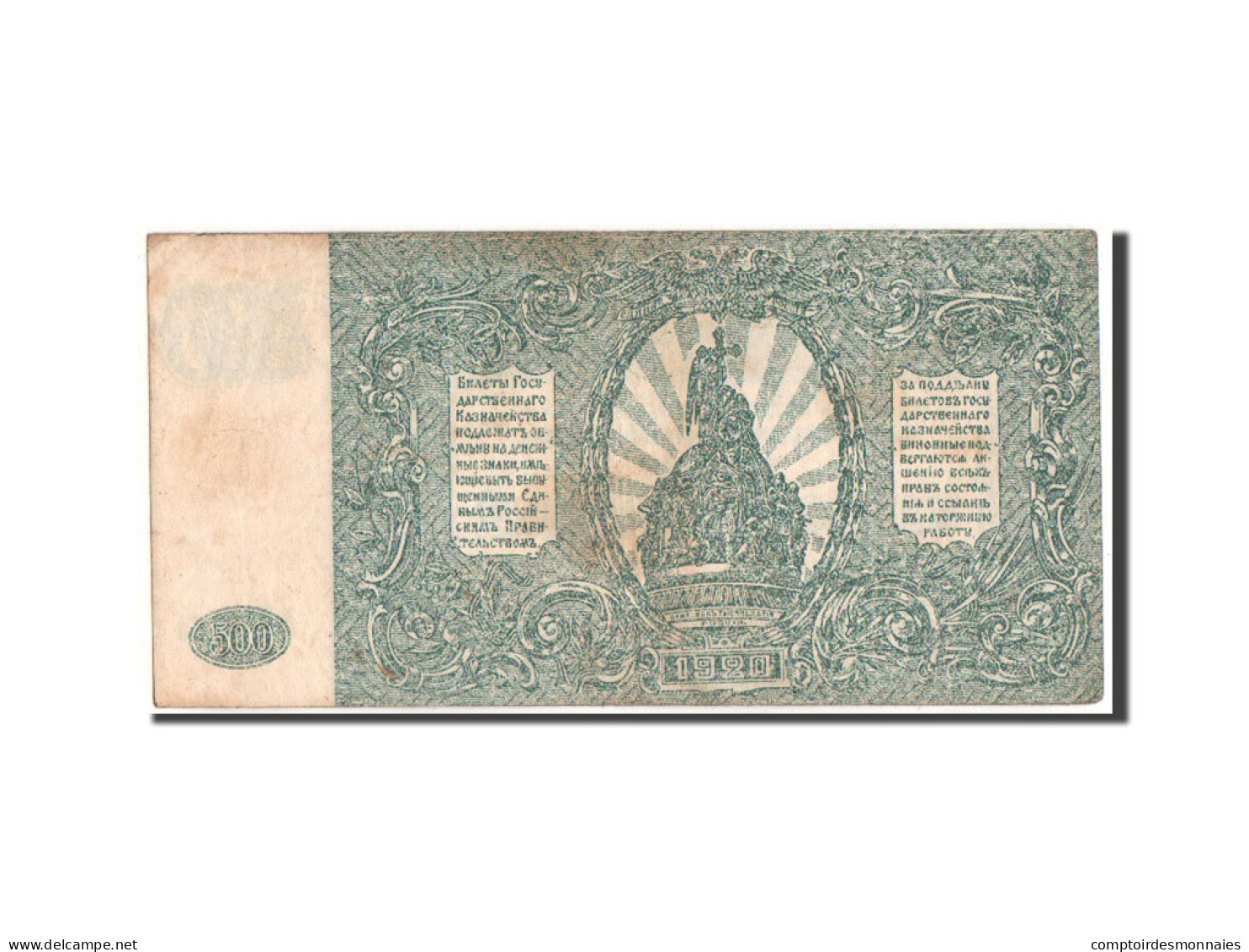 Billet, Russie, 500 Rubles, 1920, KM:S434, TB+ - Russie