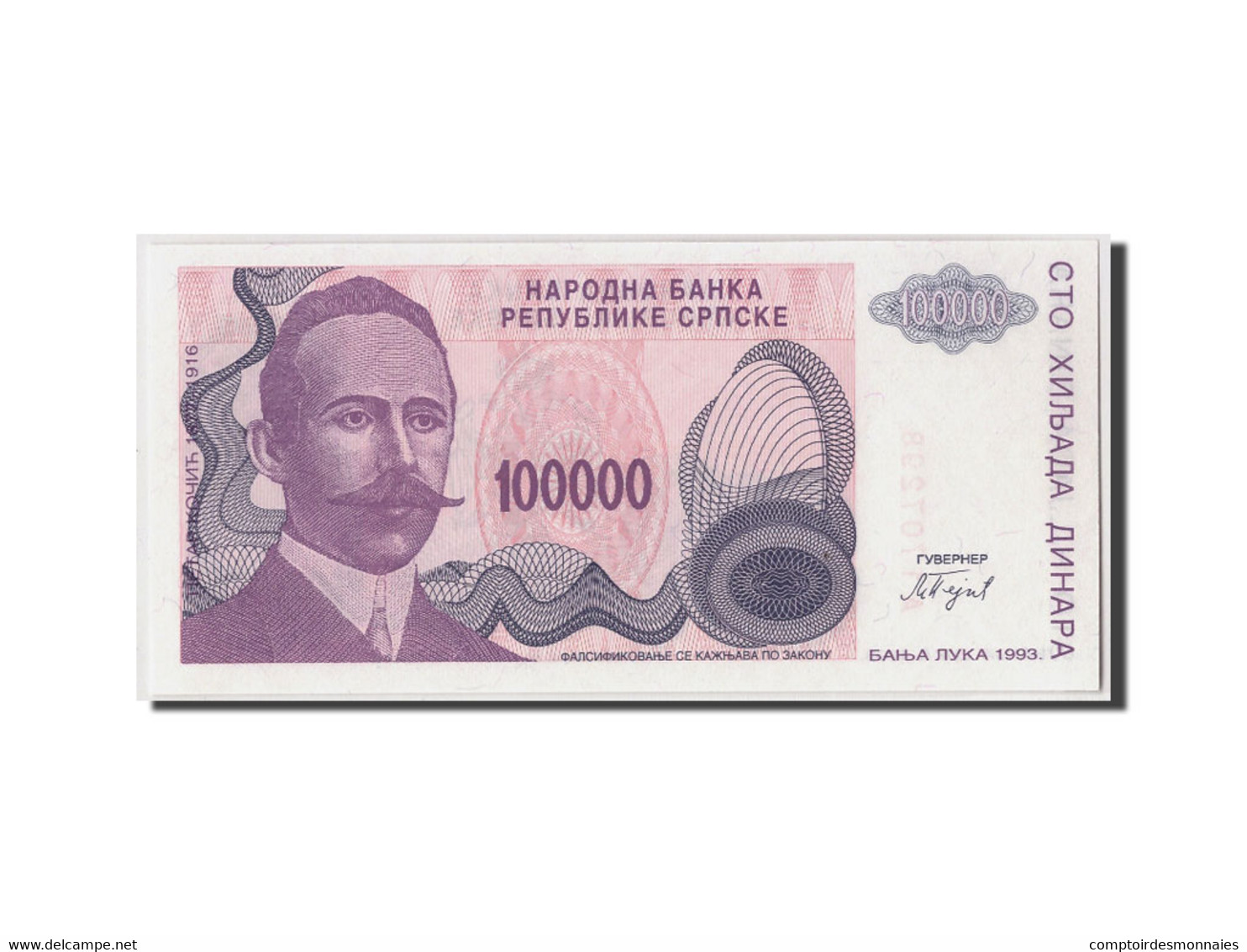 Billet, Bosnia - Herzegovina, 100,000 Dinara, 1993, Undated, KM:151a, SPL - Bosnia Y Herzegovina