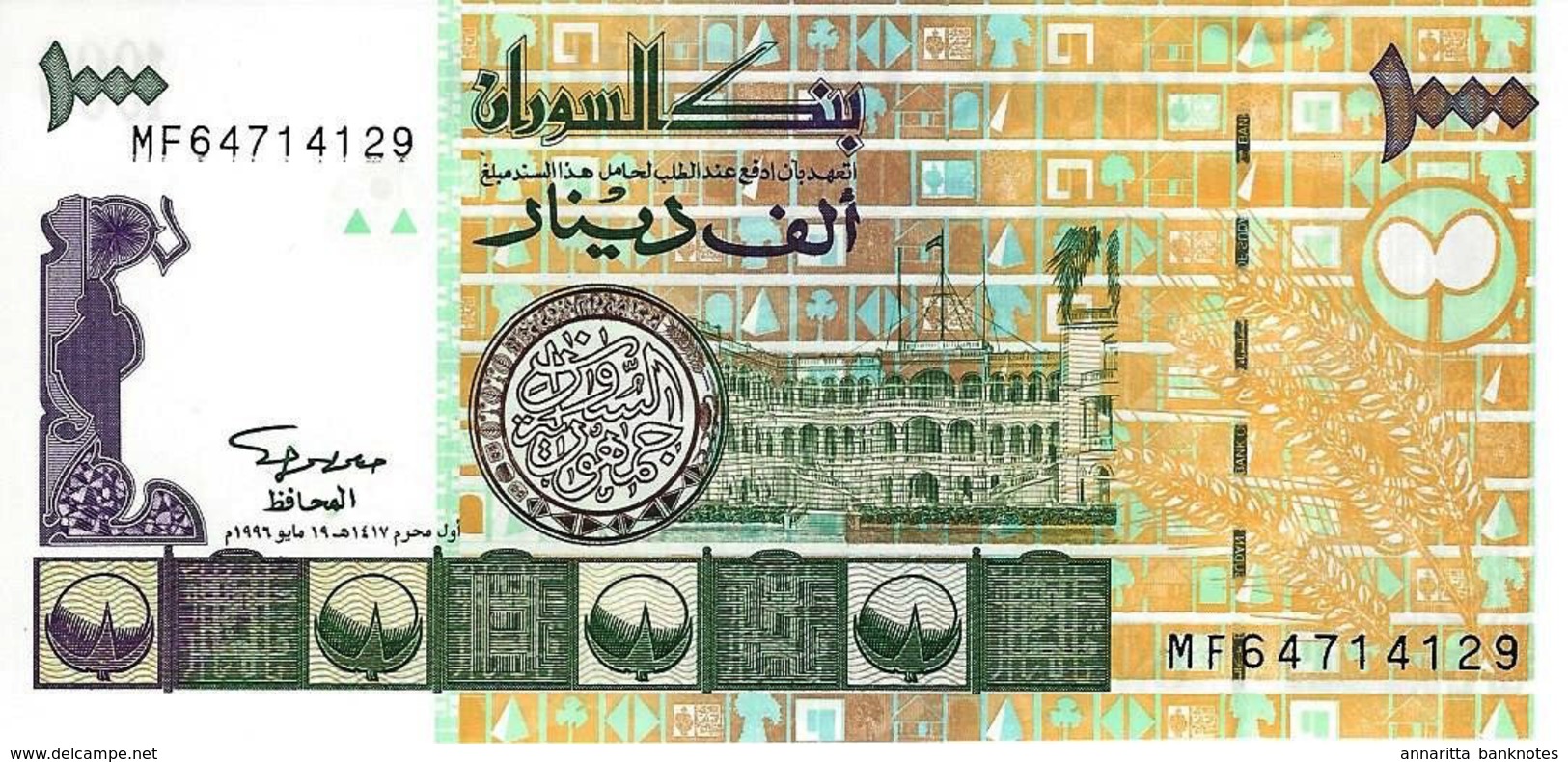 SUDAN 1000 SUDANESE DINARS 1996 P-59a UNC [ SD344b ] - Sudan