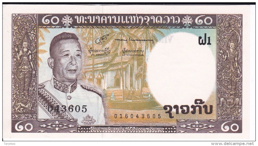 BILLETE DE LAOS DE 20 KIP DEL AÑO 1963 (BANKNOTE) SIN CIRCULAR-UNCIRCULATED - Laos