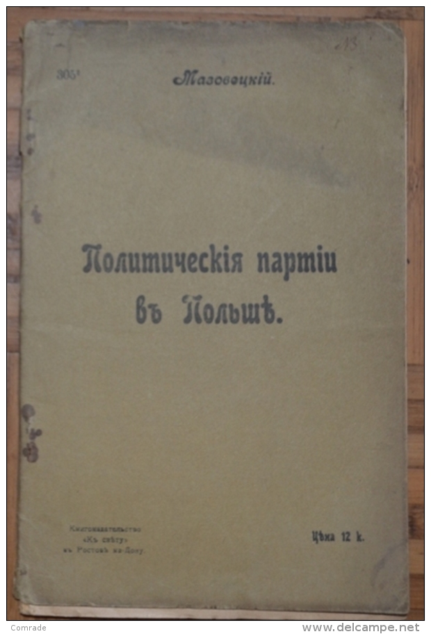 Russia.The Political Party In Poland Mazovia 1906 - Langues Slaves