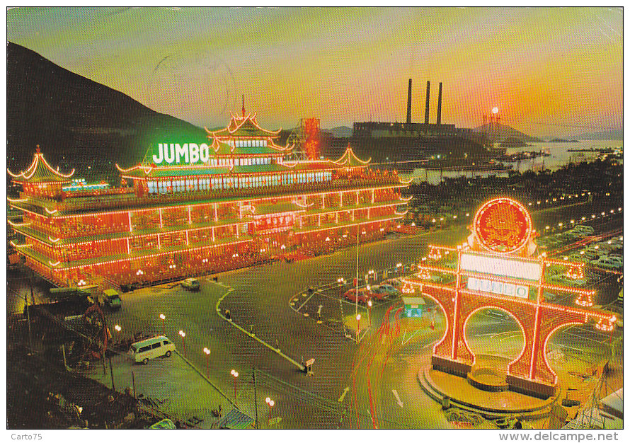 Asie - Chine Hong Kong -  Aberdeen Night Scene With Floating Restaurants - China (Hong Kong)