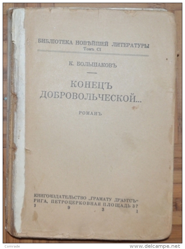 Russia.Bolshakov. Novel Volunteer.... 1931 - Slawische Sprachen