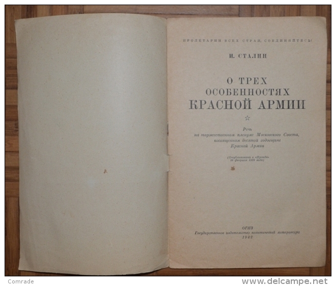 Russia.three Features Of The Red Army. Stalin 1942 - Slawische Sprachen