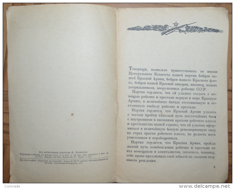 Russia.three Features Of The Red Army. Stalin 1942 - Slawische Sprachen