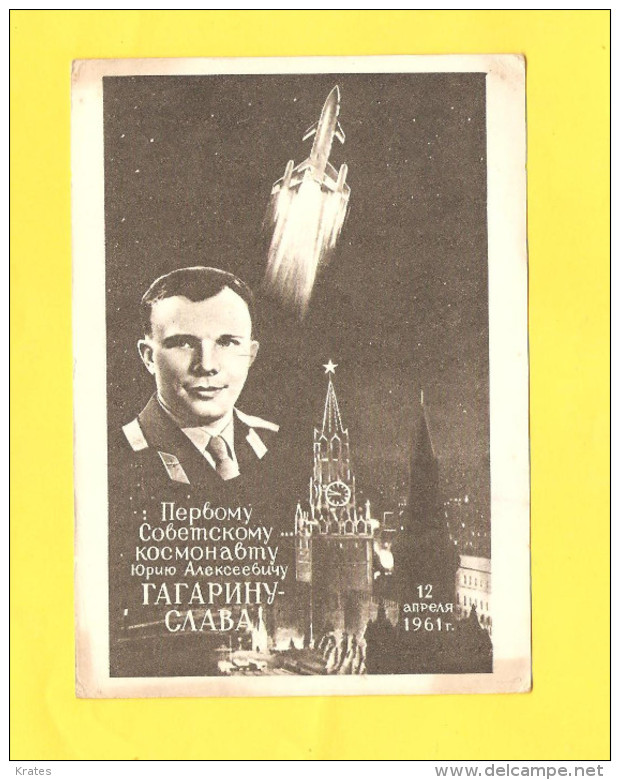 Postcard - Jurij Gagarin    (V 28868) - Espace