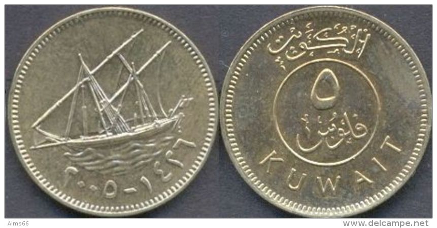 Kuwait 5 Fils 2005 - 1426 UNC  -- Ship - Kuwait