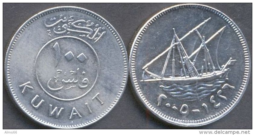 Kuwait 100 Fils 2005 - 1426 AUNC  -- Ship - Koeweit