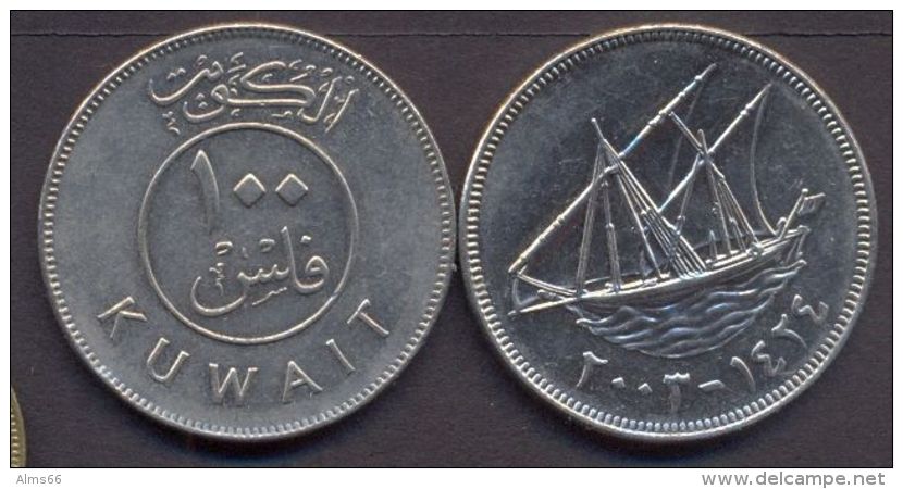 Kuwait 100 Fils 2003 - 1424 XF  -- Ship - Kuwait