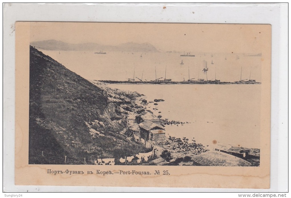 Korea. Port Pusan. - Corée Du Sud