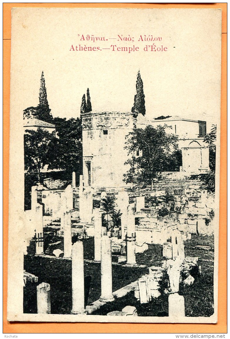 CAL1041, Athènes, Temple D' Eole, Circulée 1915 Sous Enveloppe - Griekenland