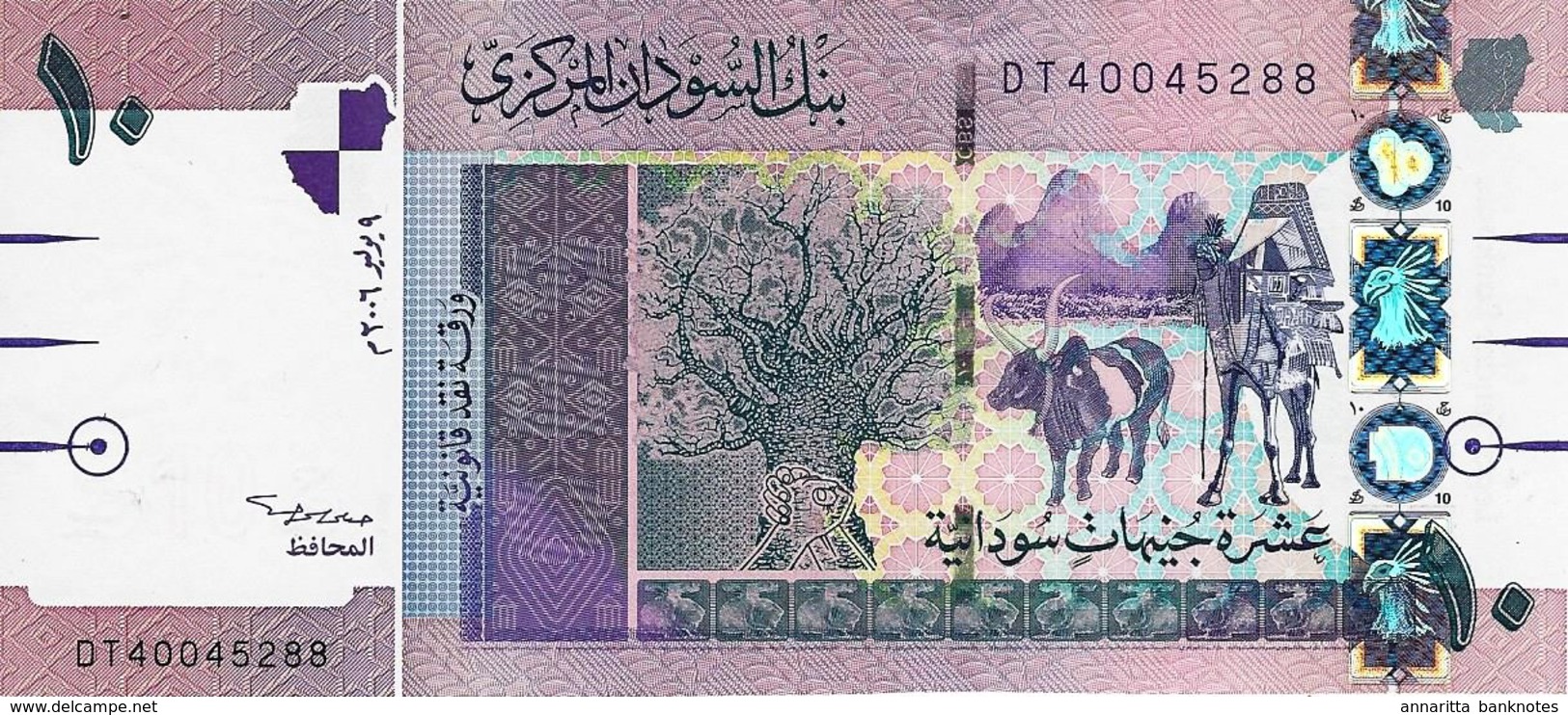 SUDAN 10 SUDANESE POUNDS 2006 (2007) P-67 UNC [ SD404a ] - Sudan