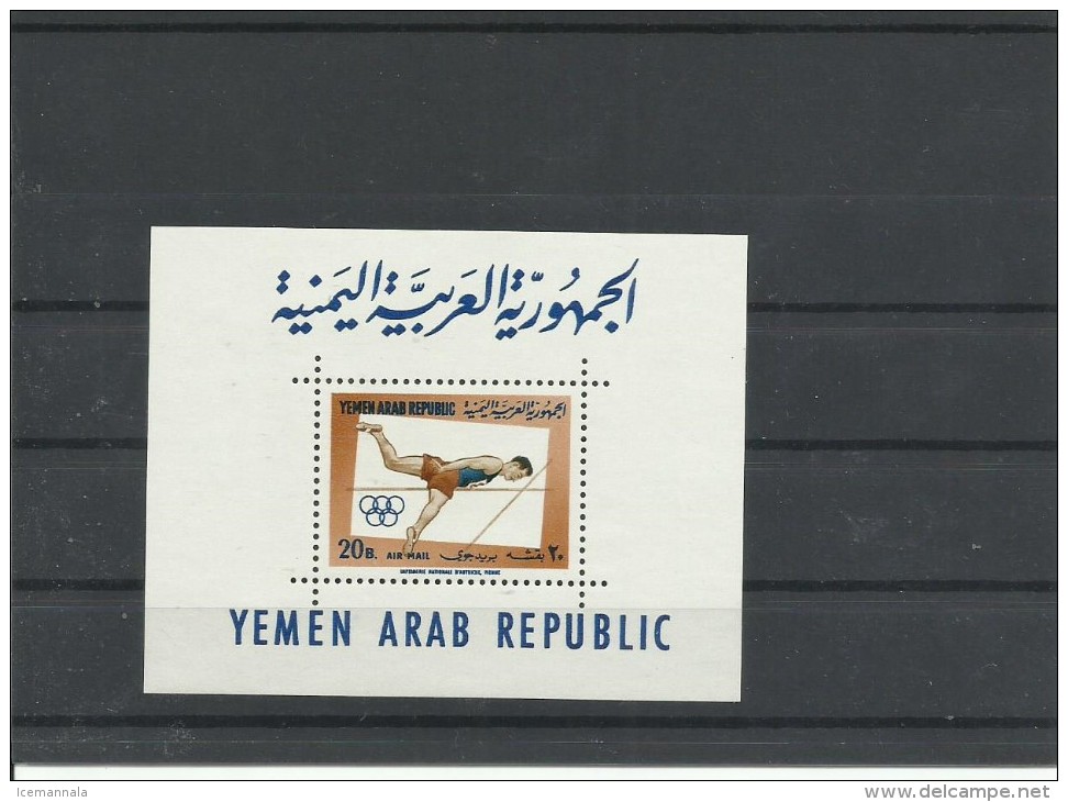 YEMEN HB OLIMPIADAS TOKIO MNH  ** - Yemen