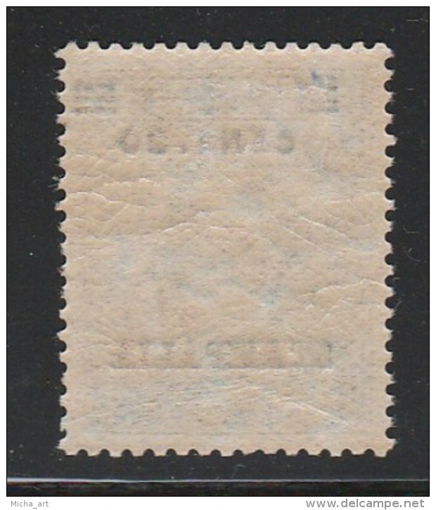 Italian Colonies 1916 Greece Aegean Islands Egeo Stampalia 20c On 15c No 8 MH (B352) - Egée (Stampalia)