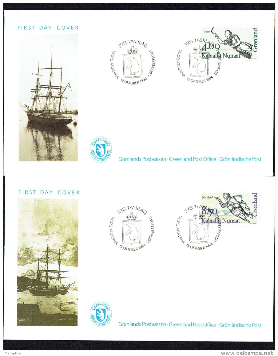 1994  Ship's Figureheads  MiNr 252-3 - FDC