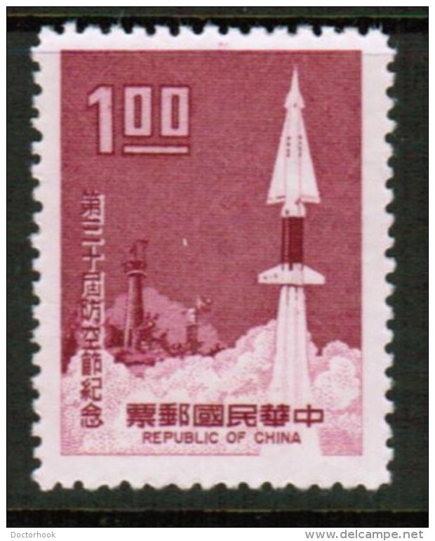 REPUBLIC Of CHINA   SCOTT # 1632** VF MINT NH - Unused Stamps