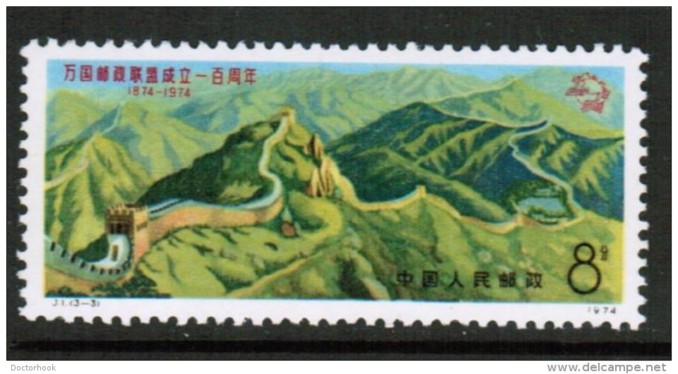 PEOPLES REPUBLIC Of CHINA   Scott # 1187-9** VF MINT NH - Ongebruikt