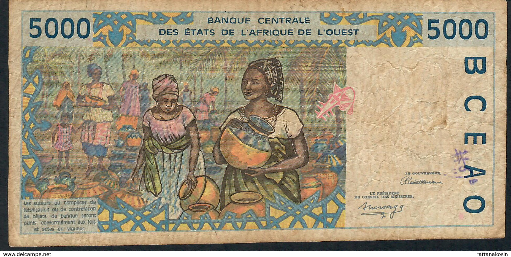 W.A.S. LETTER H = NIGER P713Ha 5000 FRANCS (19)92 1992 FIRST DATE !  FINE Few Folds NO P.h. ! - Niger