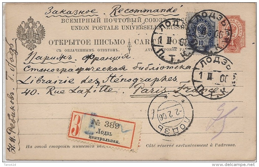 LCTN41- EMIRE RUSSE  CP EPRP PARTIE DEMANDE A DESTINATION DE PARIS AU TARIF RECOMMANDE FÉVRIER 1906 - Briefe U. Dokumente