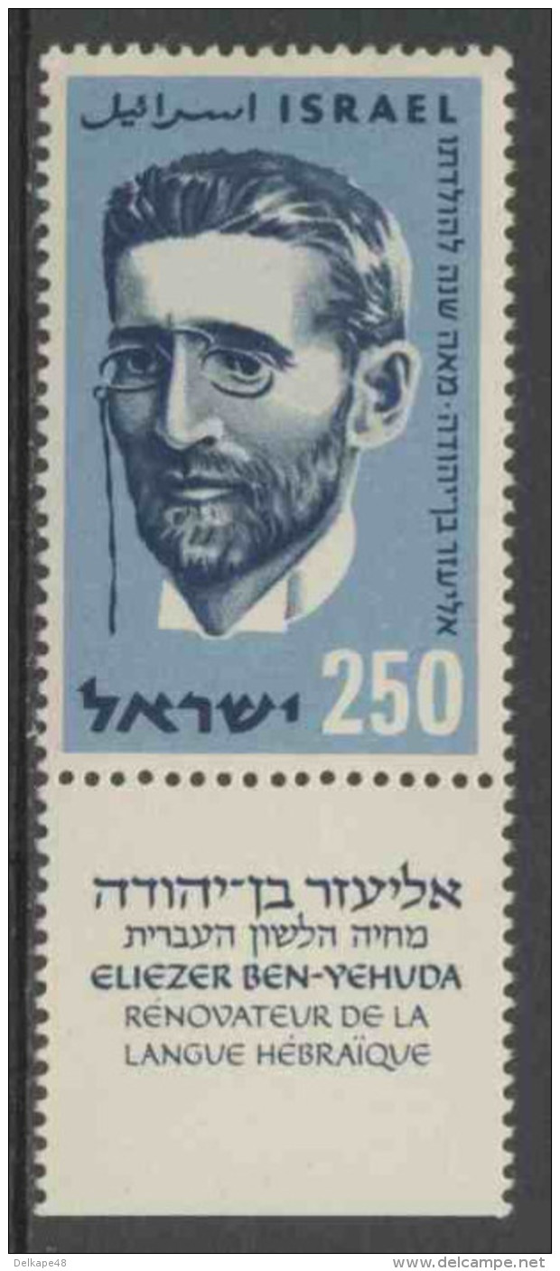 Israel 1959 Mi 190 + Tab YT 163 Sc 156 ** Eliezer Ben-Yehuda (1858-1922) Lexicographer, Reviver Hebrew Language - Schrijvers