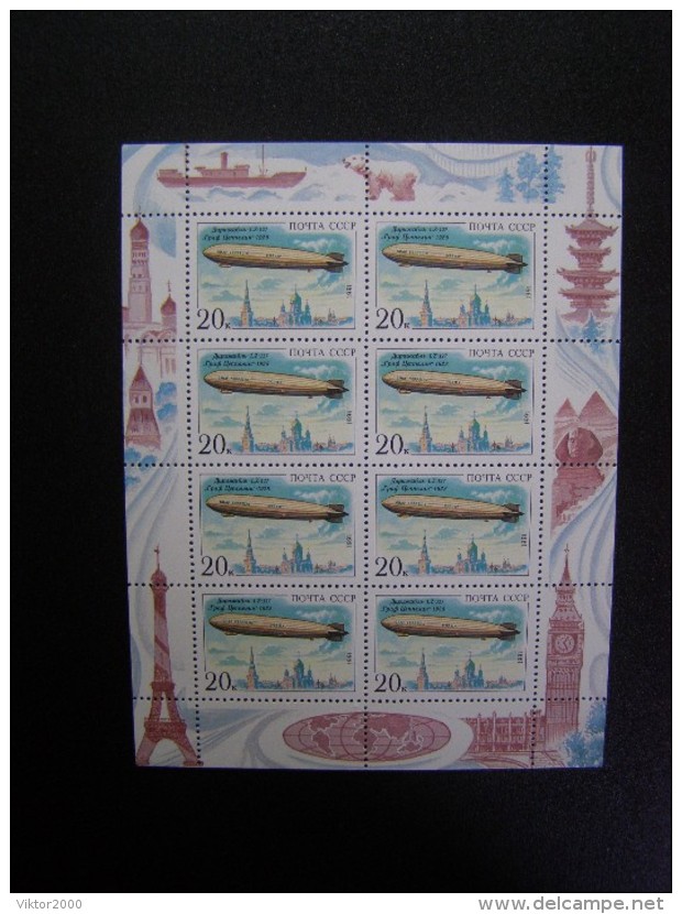 RUSSIA 1991MNH  (**)YVERT 5881 TRANSPORT. The Airship - Volledige Vellen