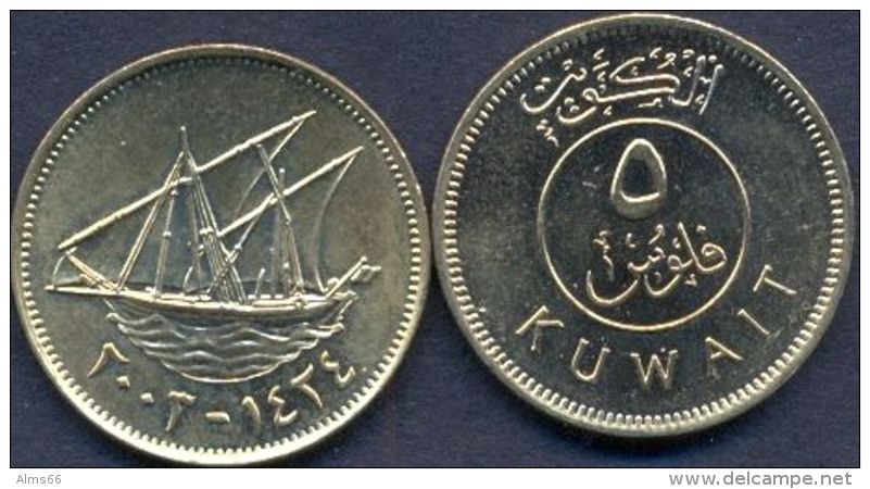 Kuwait 5 Fils 2003 - 1424 UNC  -- Ship - Kuwait