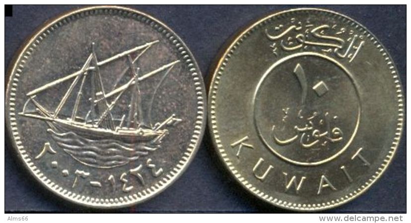 Kuwait 10 Fils 2003 - 1424 AUNC  -- Ship - Kuwait